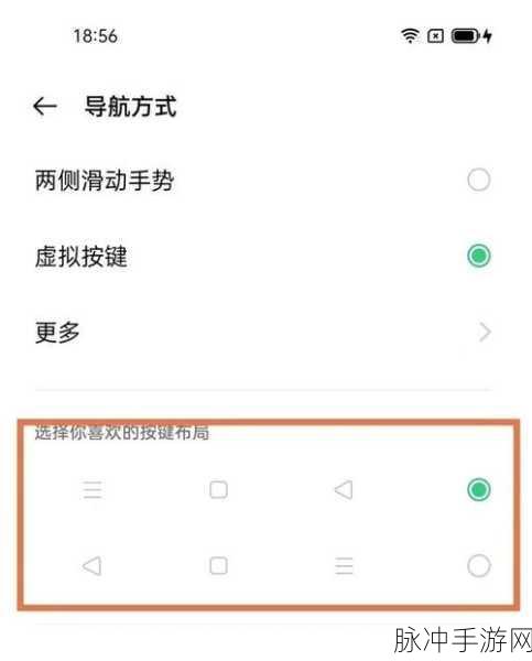 OPPO 手机畅玩手游按键设置全攻略