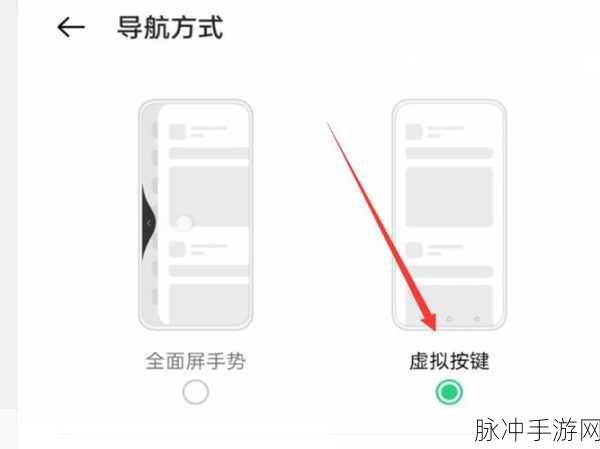 OPPO 手机畅玩手游按键设置全攻略