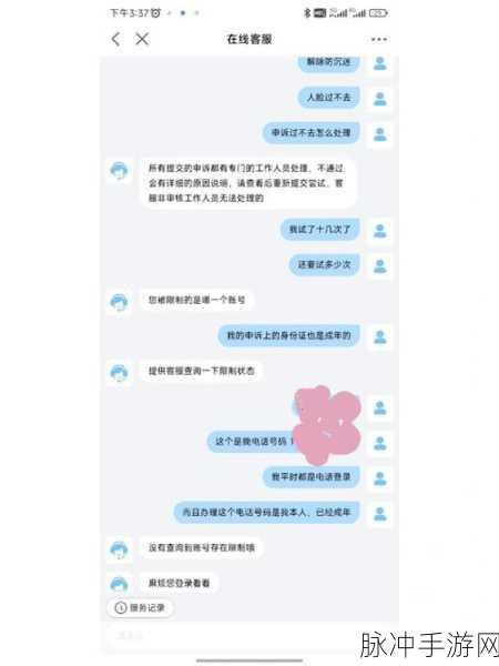 光遇未成年玩家如何合理应对防沉迷系统