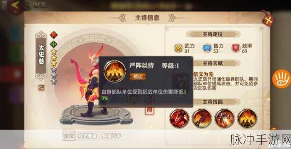 少年三国志游戏内各属性计算公式深度解析