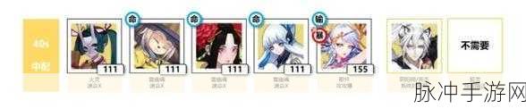 阴阳师冬霄唤友活动攻略，山意冲寒阵容搭配详解