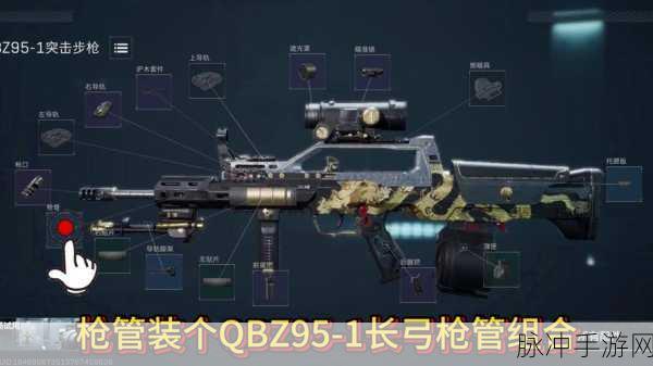 三角洲行动烽火地带，武器选择攻略