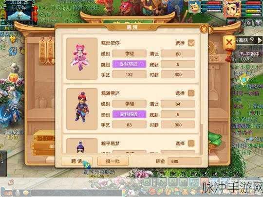 梦幻西游手游粽香礼玩法详解，端午节活动全攻略