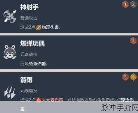 原神七圣召唤最终解释权深度解析与实战攻略