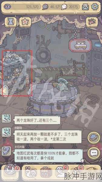 最强蜗牛明信片获取全攻略，你不可错过