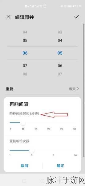 华为手机闹钟铃声设置秘籍，畅玩手游无忧