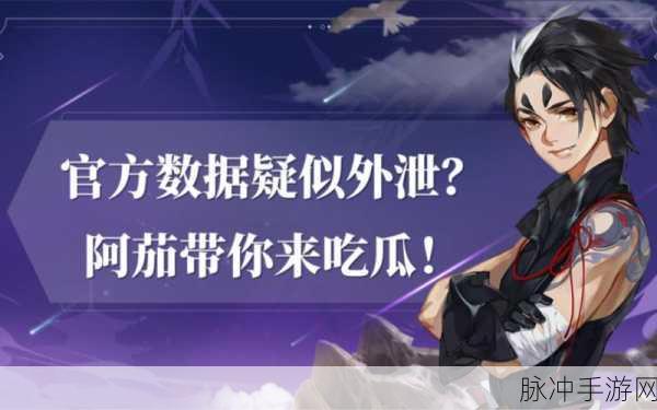 倩女幽魂手游暑假任务全攻略，夏日吃瓜乐翻天