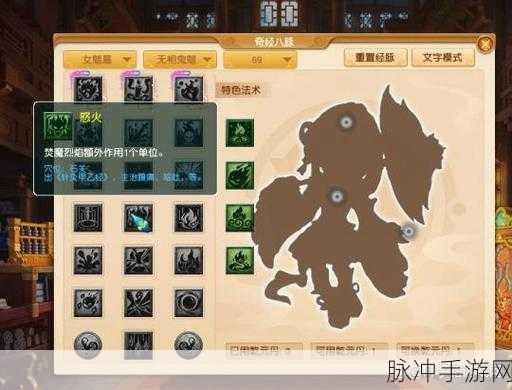 梦幻西游手游女魃墓技能秒 4 深度解析