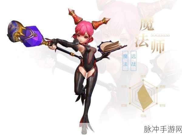 龙之谷2手游职业攻略，揭秘哪个职业最厉害