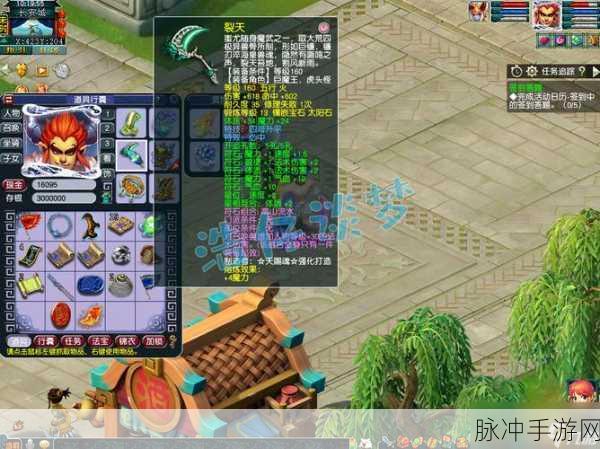 梦幻西游手游魔王助战搭配全攻略