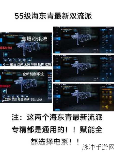 星球重启，武器赋能与武器系统深度解析