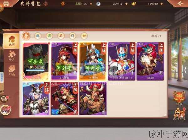 少年三国志2深度攻略，帝皇侠是否为化身全面解析