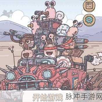 最强蜗牛端午节密令大揭秘，你想知道的都在这里