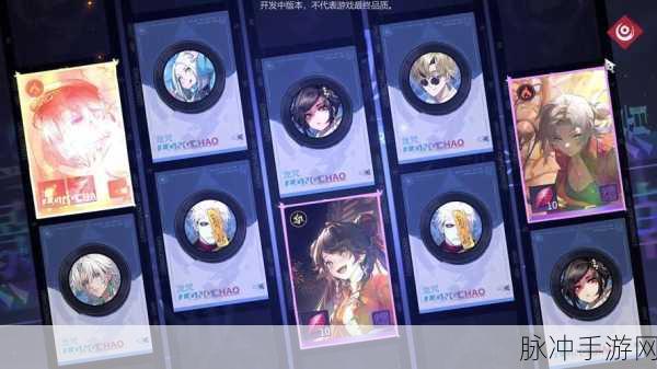 归龙潮染色剂获取秘籍，全方位解析与探索