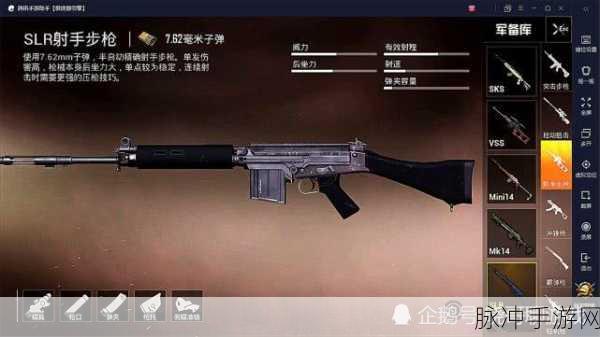 和平精英SVD狙击枪，揭秘其是否为空投枪