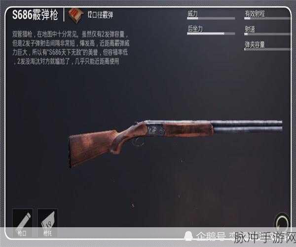 和平精英SVD狙击枪，揭秘其是否为空投枪