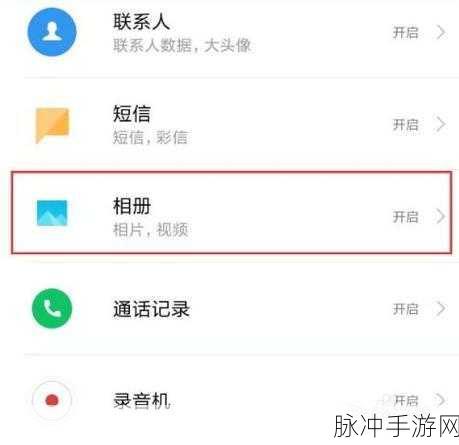 OPPO 手机私密照片删除恢复秘籍与手游数据攻略