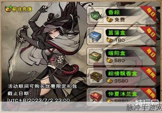 烟雨江湖小孟深度解析，值得培养吗？