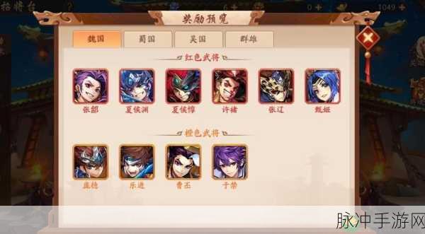 少年三国志2武将选择攻略，最强武将排行榜解析
