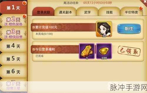 金庸群侠传阿，技能缘分获取全面解析
