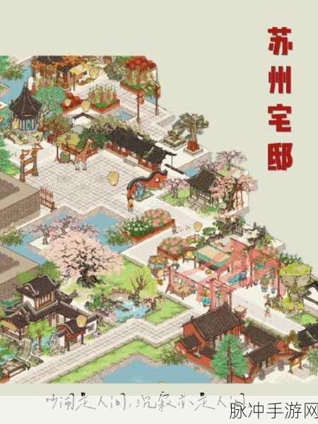 江南百景图深度攻略，税课司升级必要性及作用详解