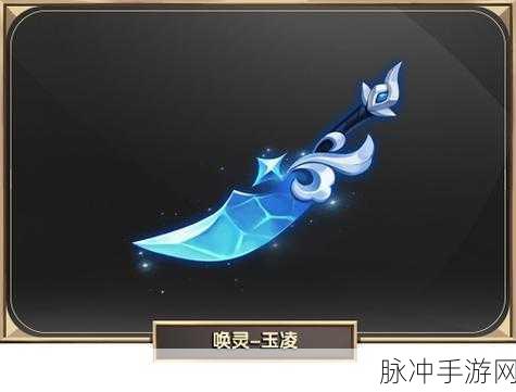 少年三国志2唤灵玉获取全攻略