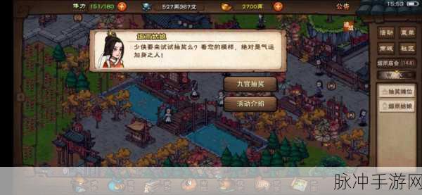 烟雨江湖炼丹术高效提升秘籍