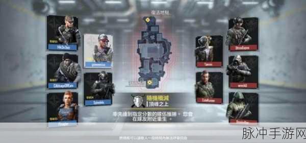 使命召唤手游黑市商人位置详解及购物攻略