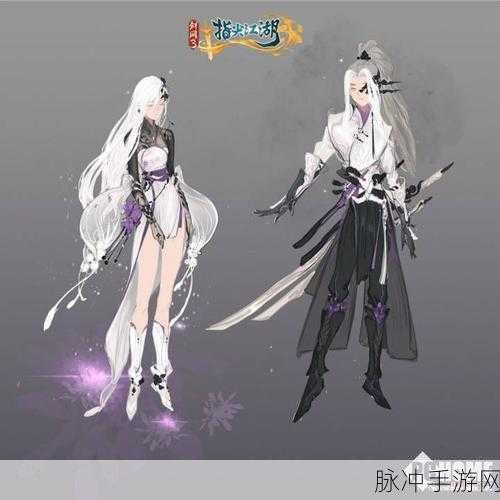 剑网3指尖江湖谷之岚深度玩法介绍，万花谷归德弟子的双面舞者