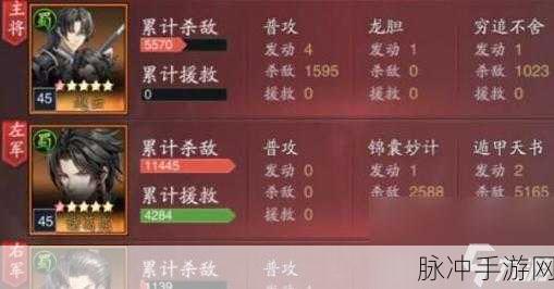 刀塔传奇，堕落天使230W高伤害阵容推荐，战力飙升的不二之选