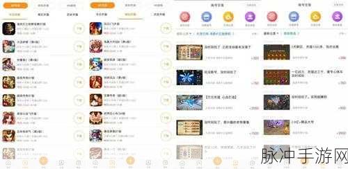 小米手机间软件互传秘籍 助力手游畅玩不停