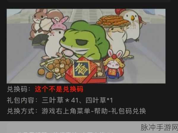 烟雨江湖 2021 愚人节激活码与兑换码全攻略