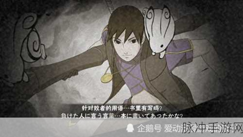 火影忍者手游攻略，中秋佐井获取途径详解