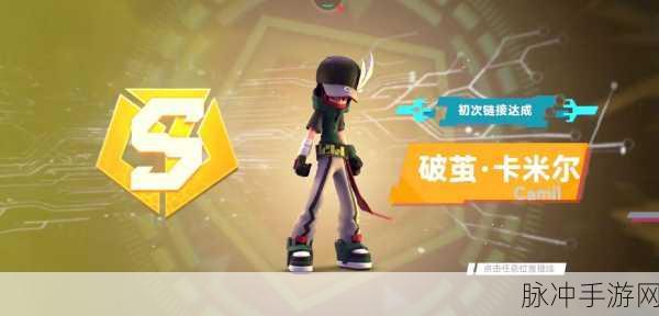 凹凸世界手游，卡米尔深度解析 实力与策略并存