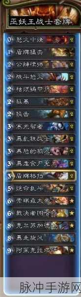 炉石传说冰封王座冒险模式全解析指南
