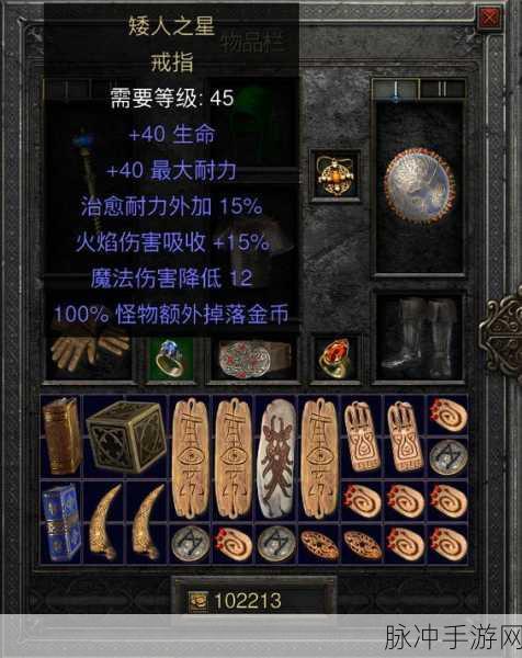 暗黑破坏神2手游攻略，揭秘哪些职业能单通地狱