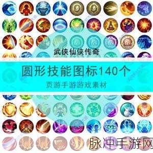 诛仙手游稀有猎鹰技能全解析与搭配技巧