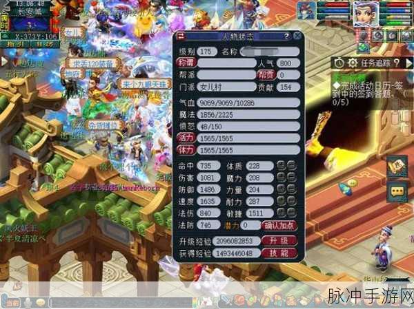 梦幻西游175服战龙宫能否突破3500法伤？深度解析与攻略