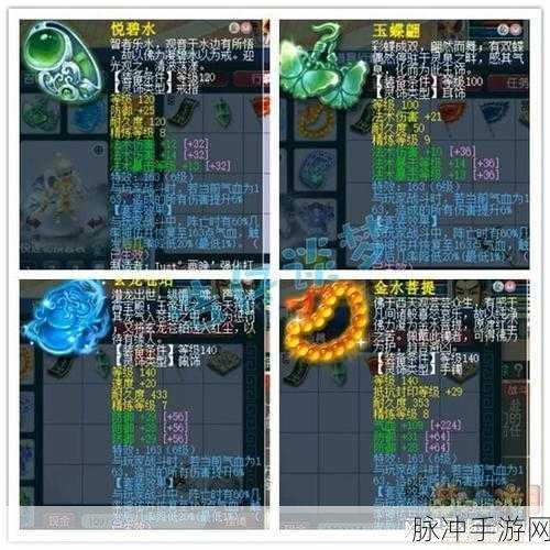 梦幻西游175服战龙宫能否突破3500法伤？深度解析与攻略