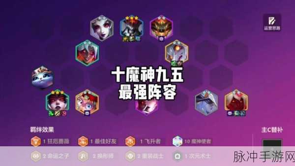 云顶之弈S6阿卡丽出装攻略，解锁战场主宰的秘籍