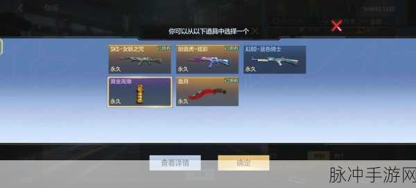 穿越火线，枪战王者 战队退出全攻略
