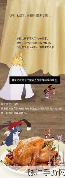 猫和老鼠手游深度攻略，黑猫布奇玩法心得，教你轻松化身逮鼠能手