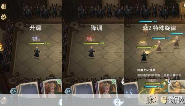 哈利波特魔法觉醒，提升卡组等级与快速升级全攻略