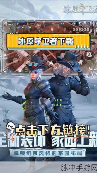 冰原守卫者背包升级全攻略，告别空间不足