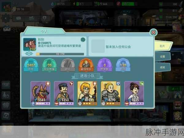 辐射避难所 OL 资源产量提升秘籍与优先升级策略