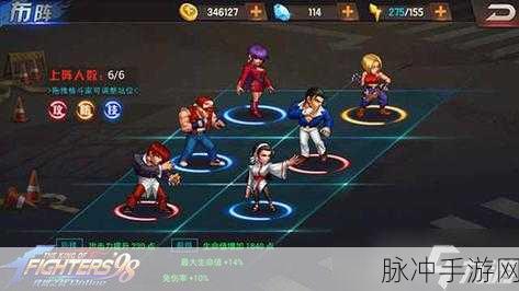 拳皇98OL最强阵容搭配全攻略