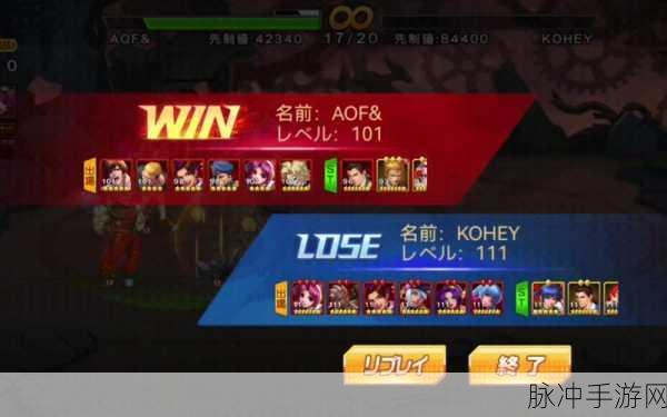 拳皇98OL最强阵容搭配全攻略