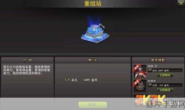 烟雨江湖雁翎枪道具获得方法全解析