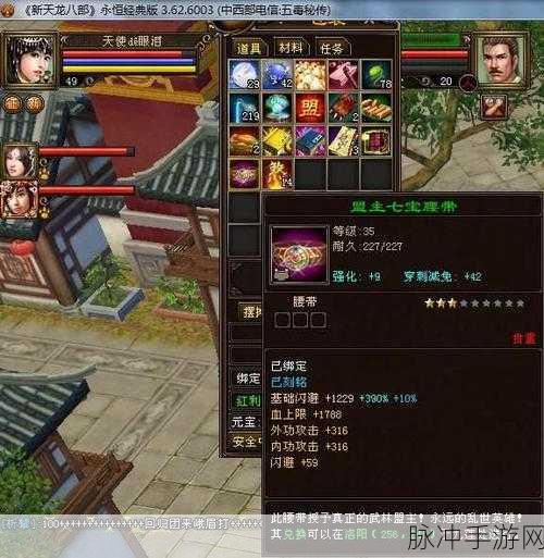 烟雨江湖雁翎枪道具获得方法全解析