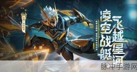 王者荣耀孙策星辰天使技能特效全解析